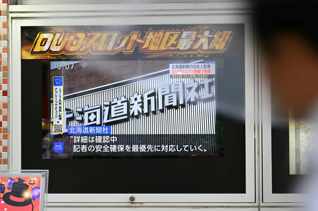Pantalla de televisión en Tokio con el noticiero sobre el periodista japonés detenido en Rusia, noticia de Japón